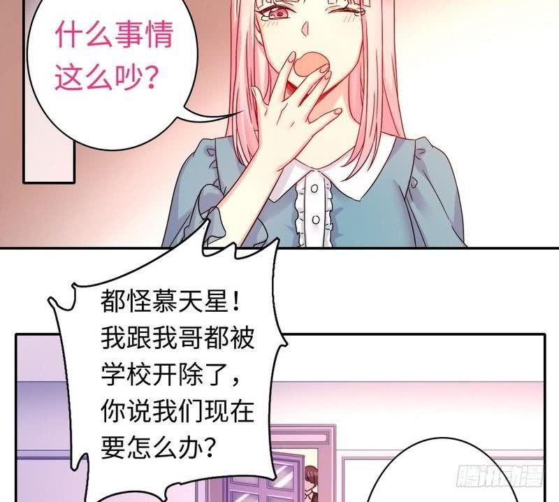 第64话 友谊