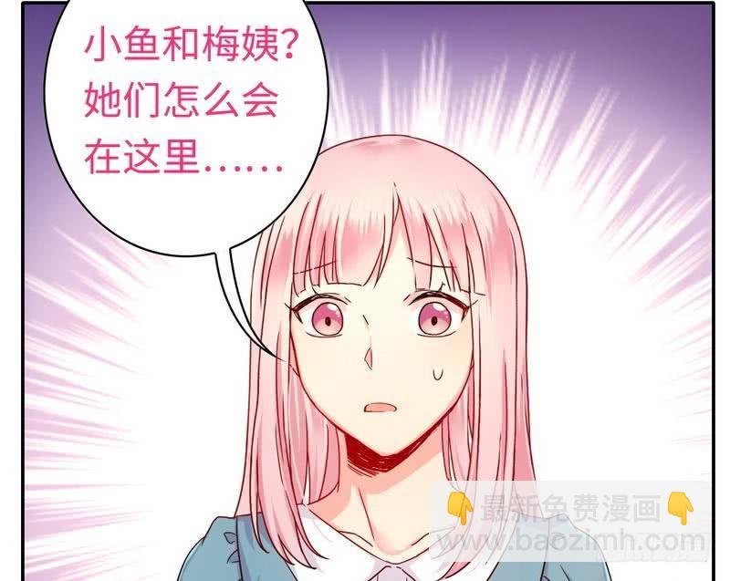 第64话 友谊