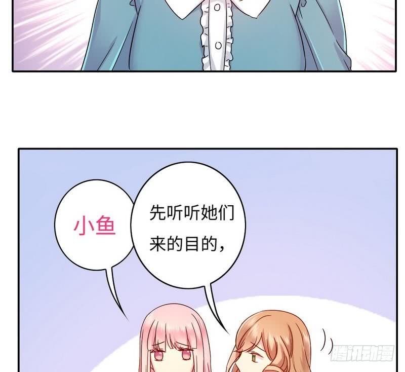第64话 友谊