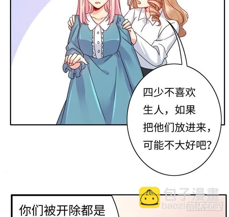 第64话 友谊
