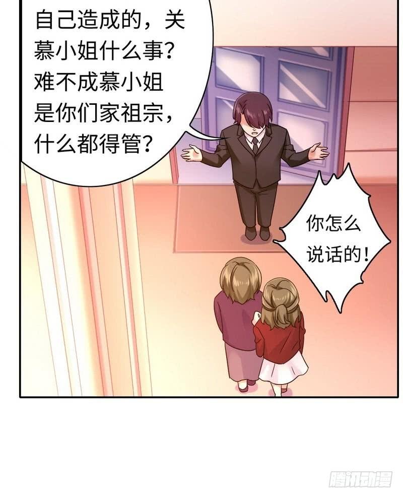 第64话 友谊