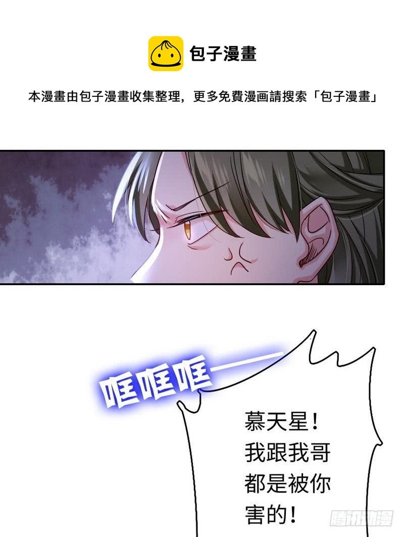 第64话 友谊