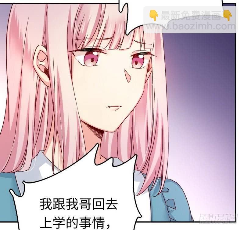 第64话 友谊