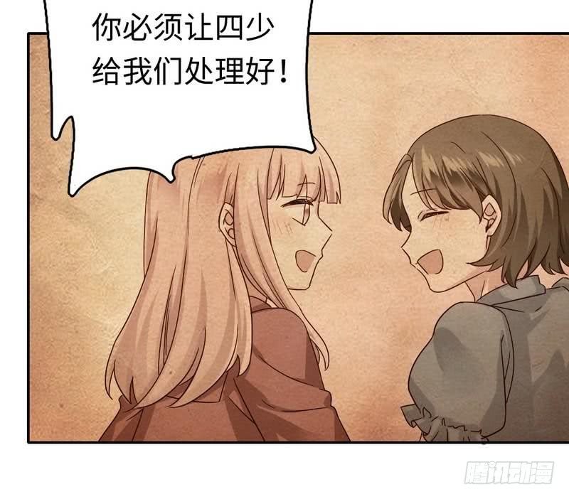 第64话 友谊
