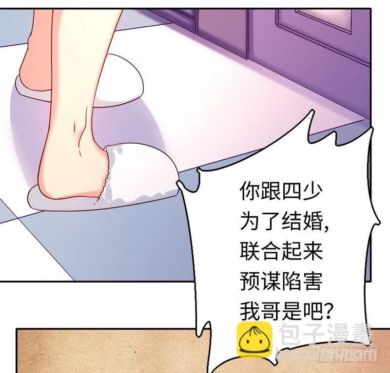 第64话 友谊