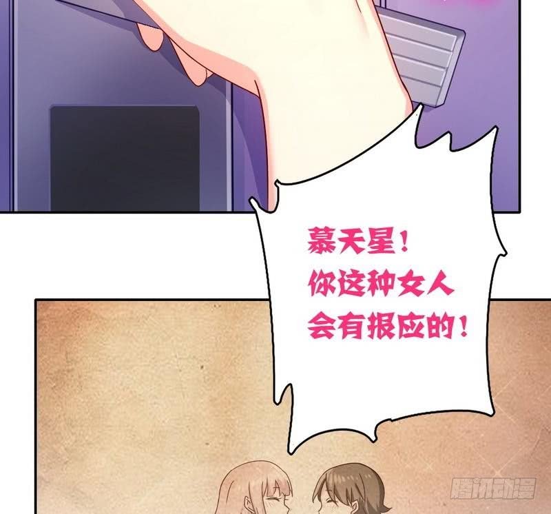 第64话 友谊