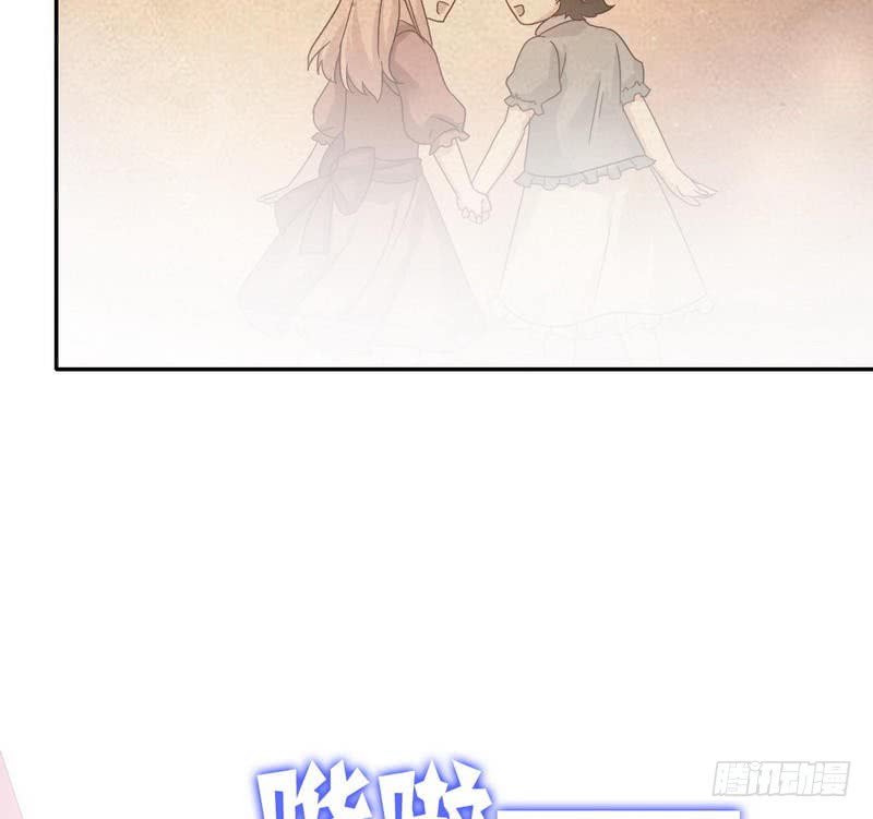 第64话 友谊