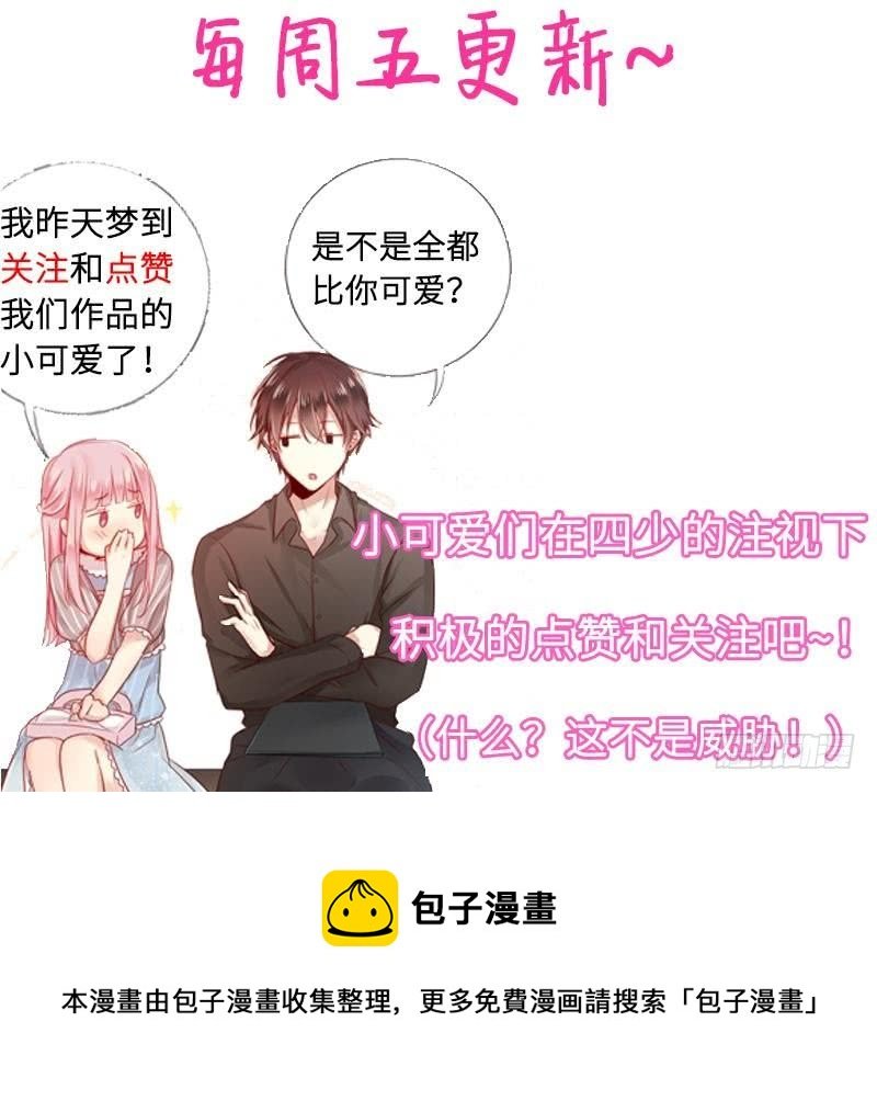 第64话 友谊