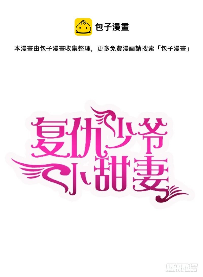 第91话 都是一家人