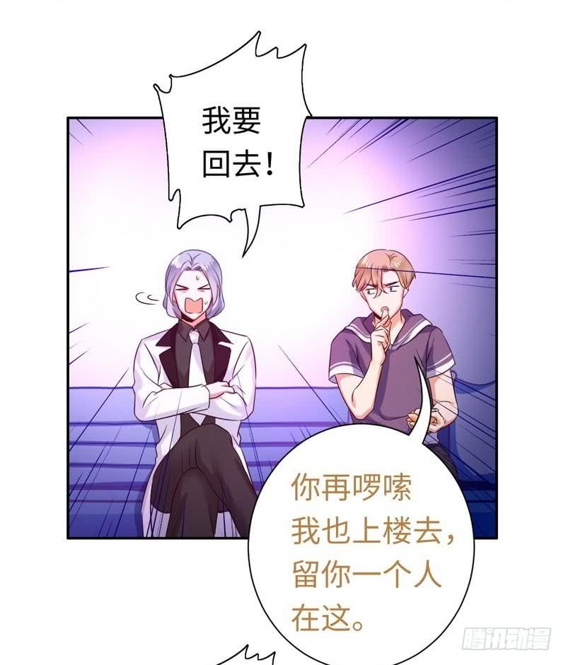 第91话 都是一家人