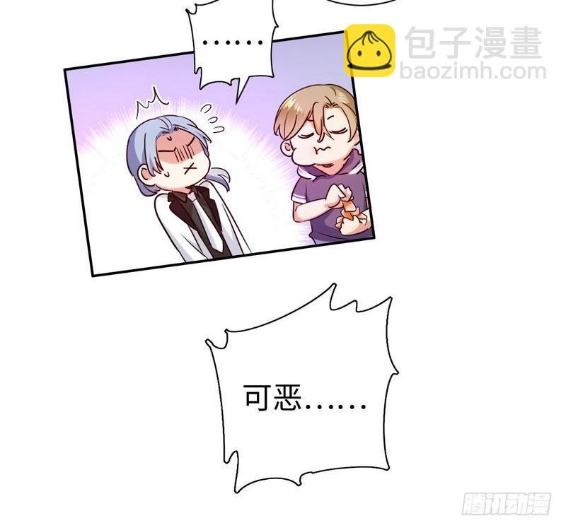 第91话 都是一家人