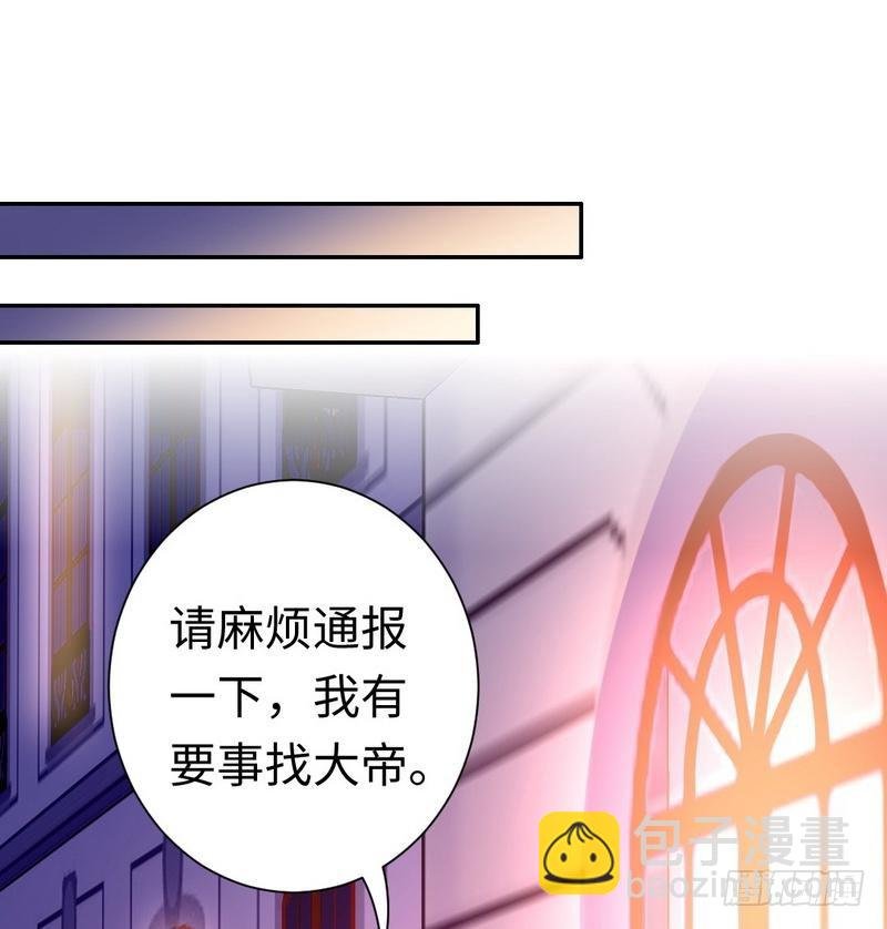 第91话 都是一家人