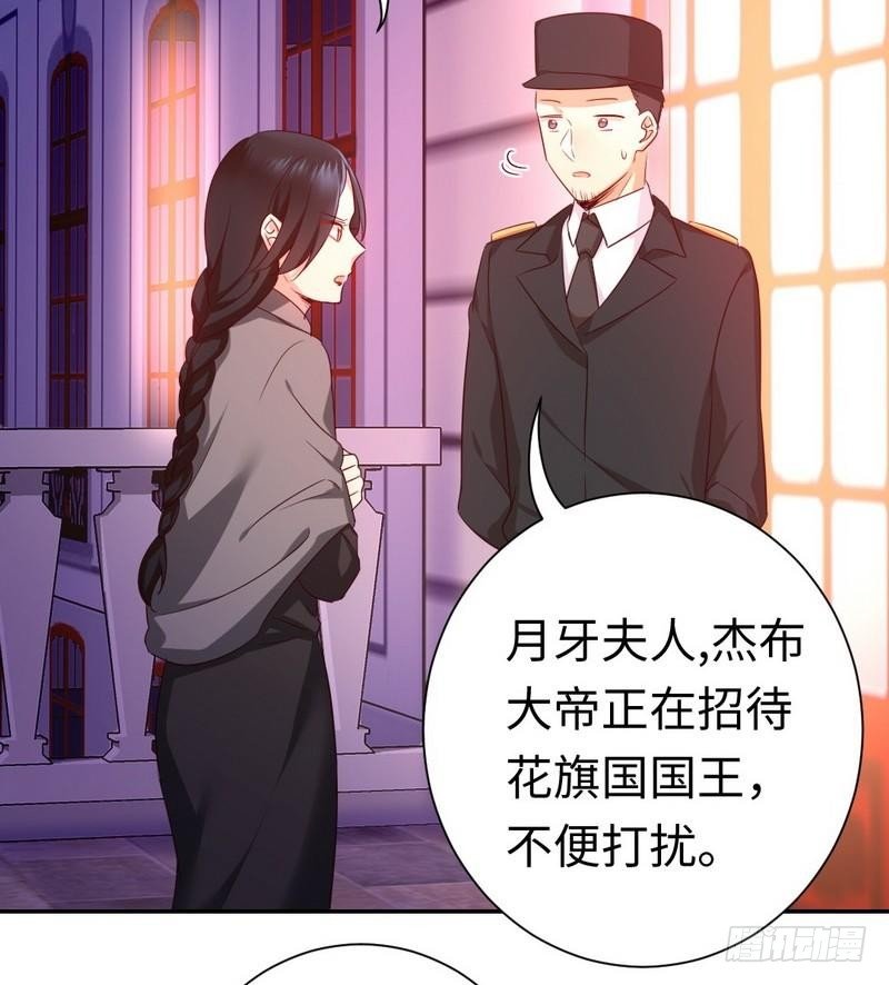 第91话 都是一家人
