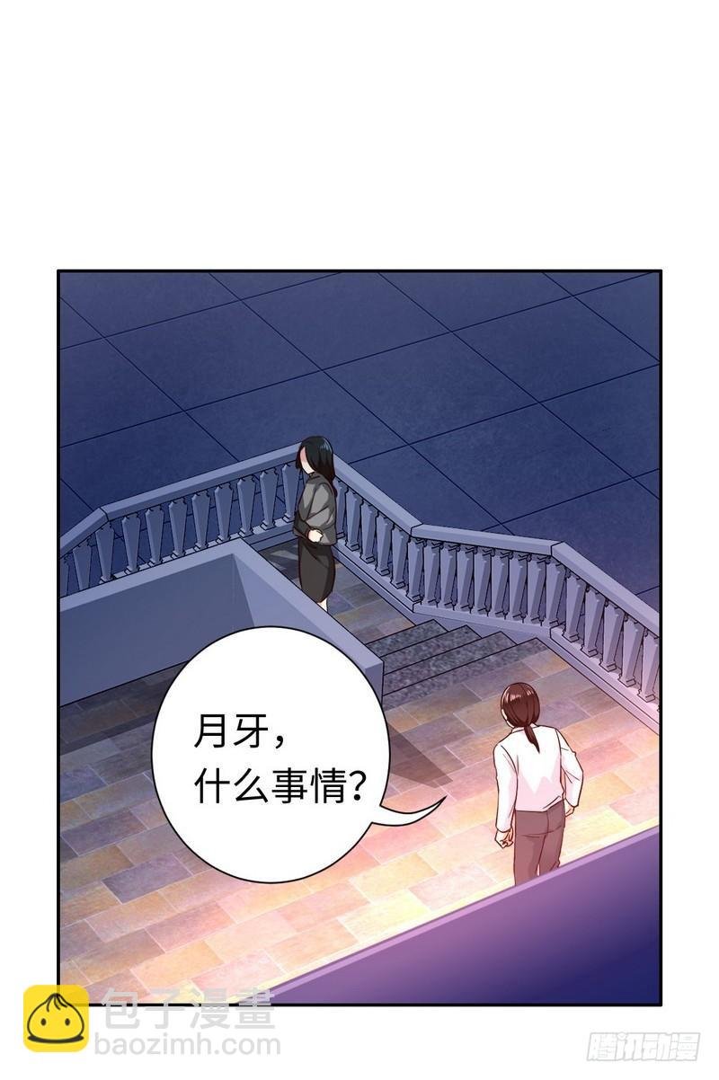 第91话 都是一家人