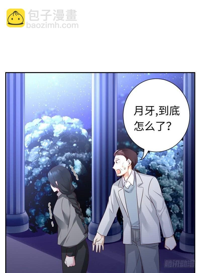 第91话 都是一家人
