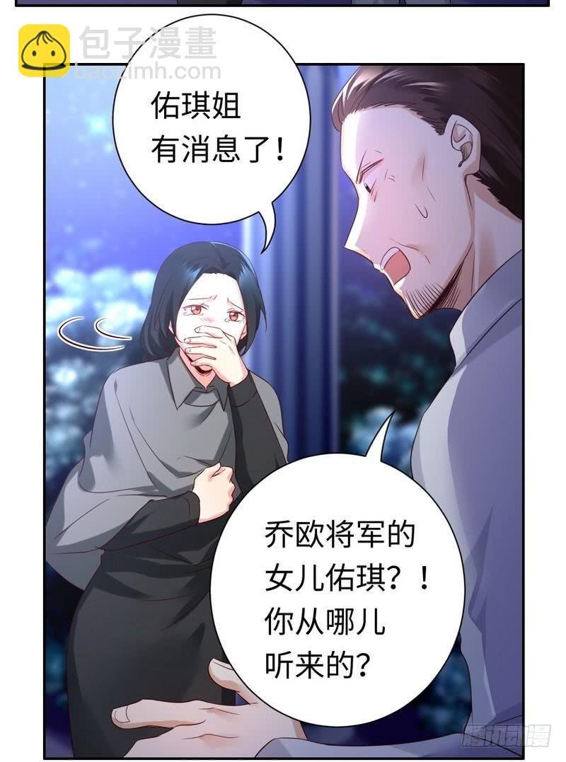 第91话 都是一家人