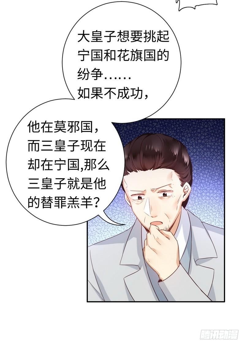 第91话 都是一家人