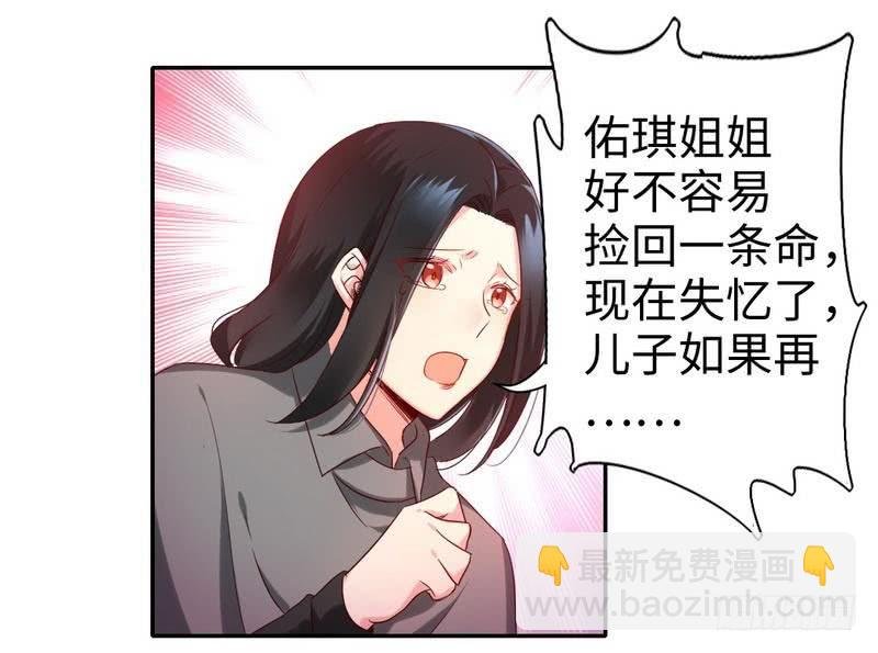 第91话 都是一家人