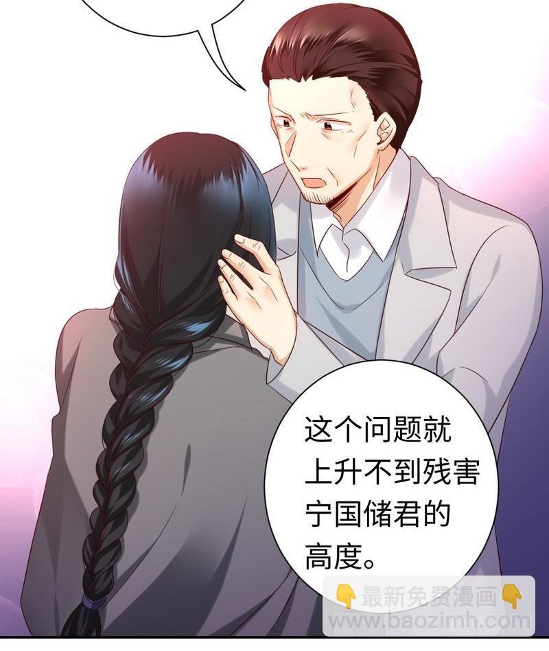 第91话 都是一家人