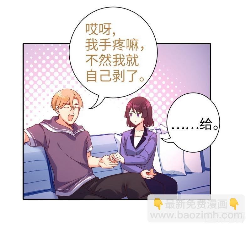 第91话 都是一家人