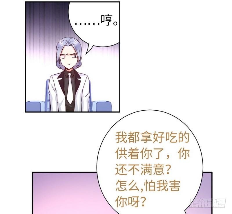 第91话 都是一家人