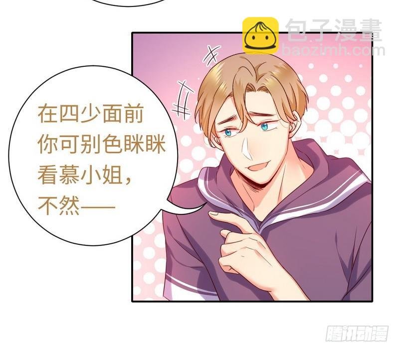 第91话 都是一家人