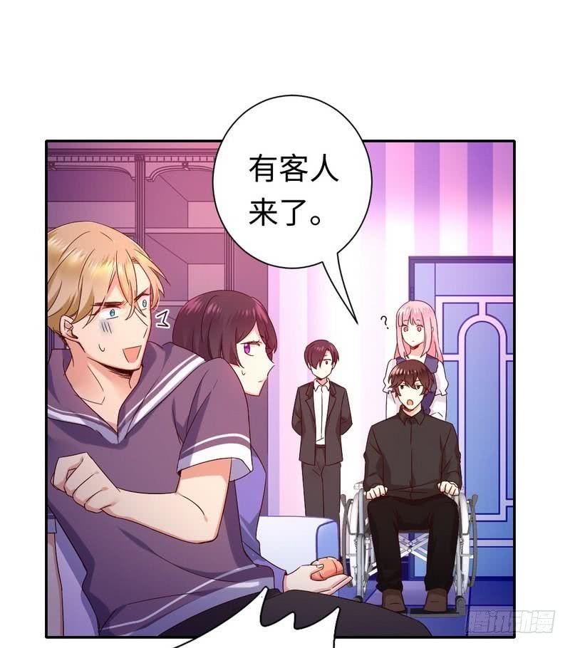 第91话 都是一家人