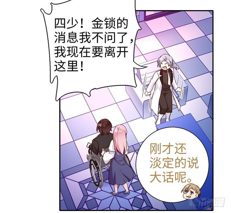 第91话 都是一家人