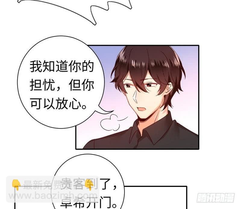 第91话 都是一家人