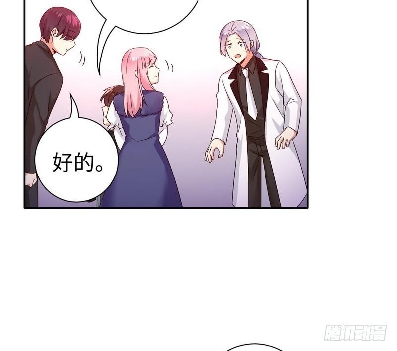 第91话 都是一家人