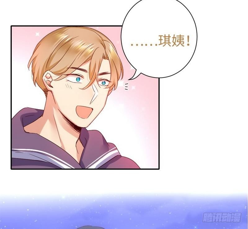 第91话 都是一家人