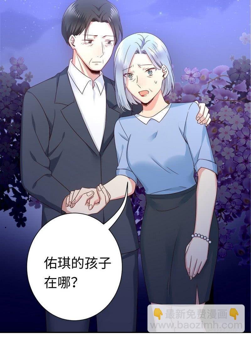 第91话 都是一家人