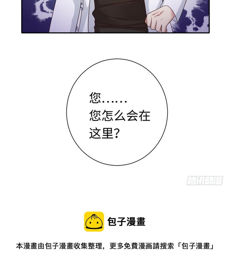 第91话 都是一家人