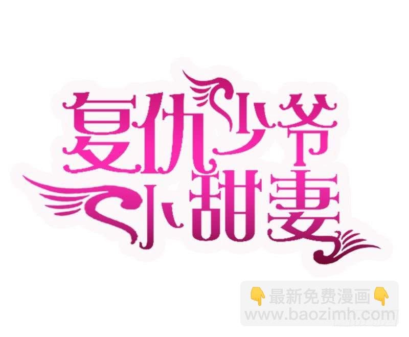 第95话 反被坑