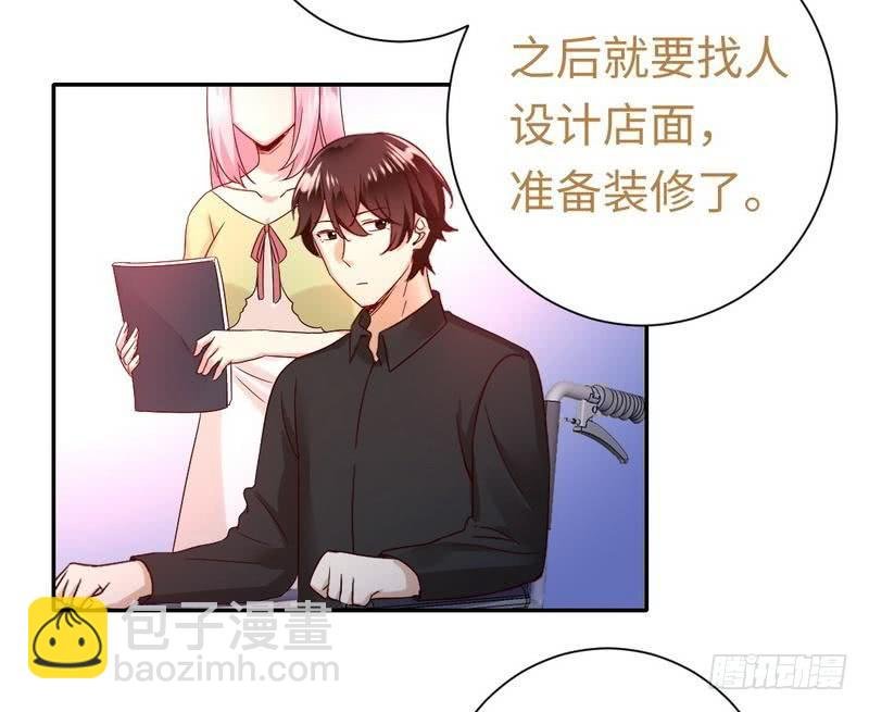 第95话 反被坑