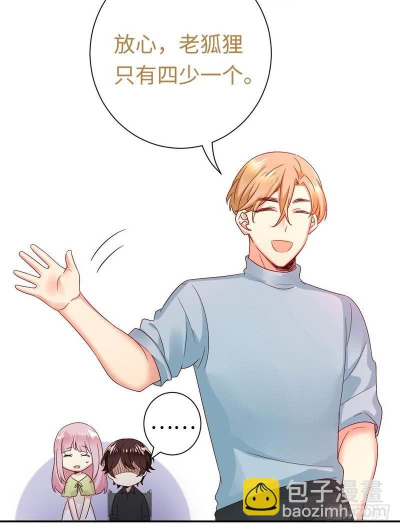 第95话 反被坑
