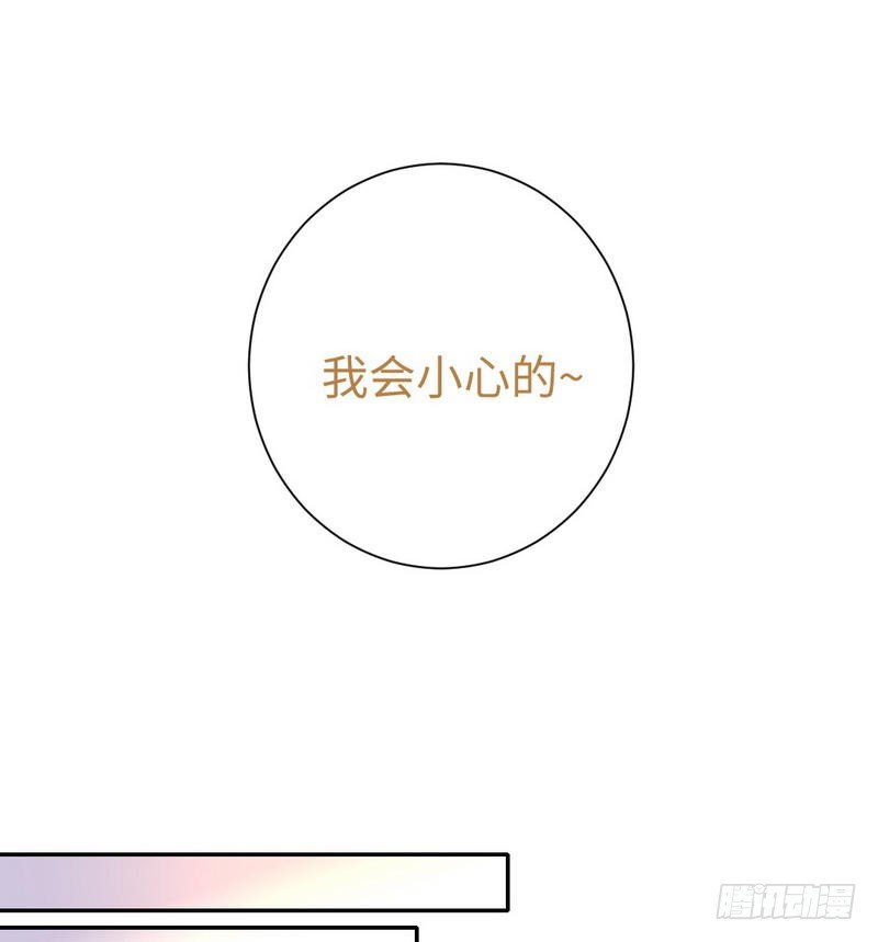 第95话 反被坑