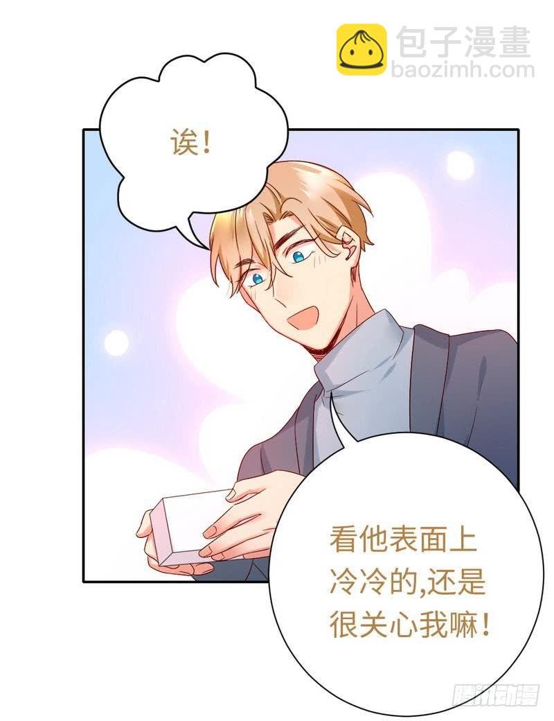 第95话 反被坑