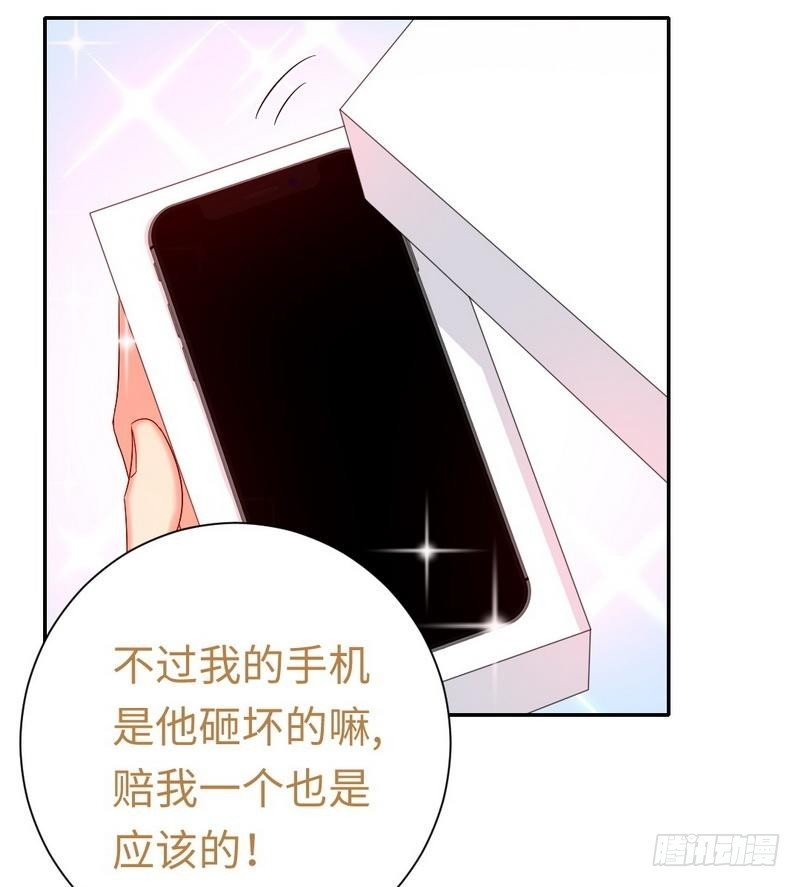 第95话 反被坑