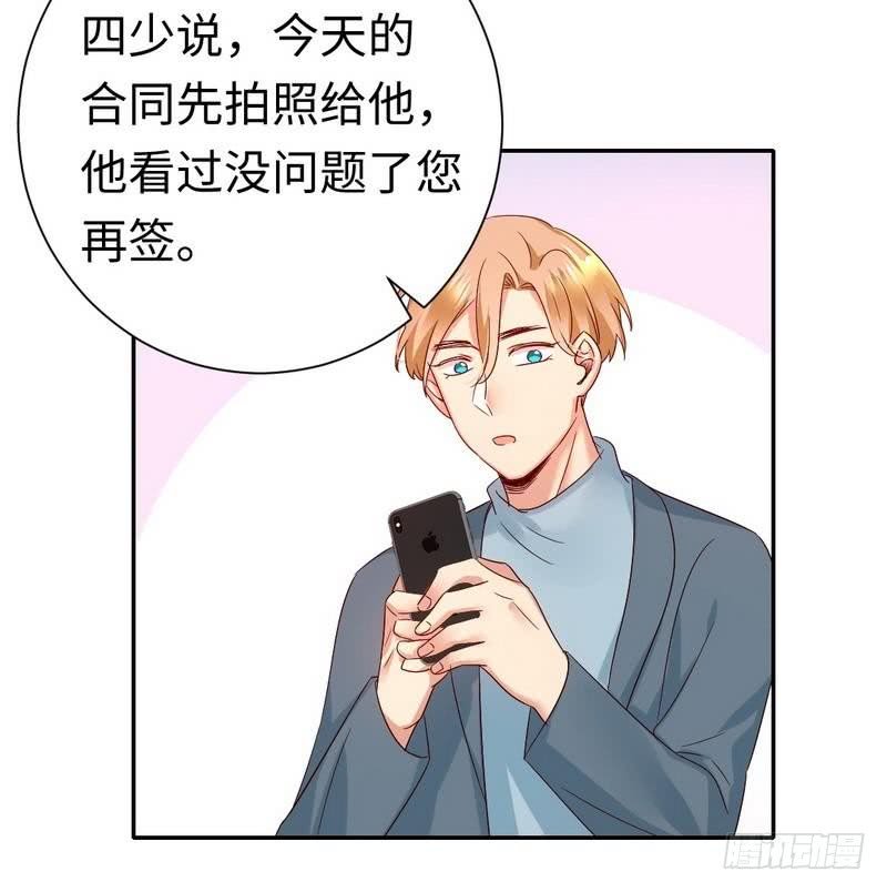 第95话 反被坑