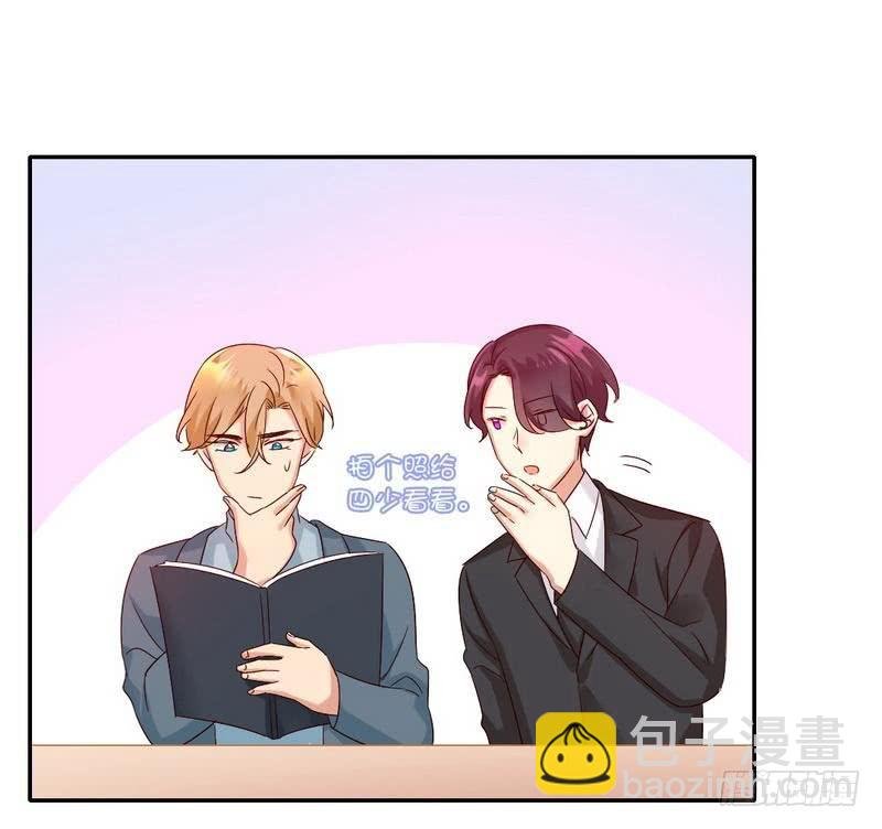 第95话 反被坑