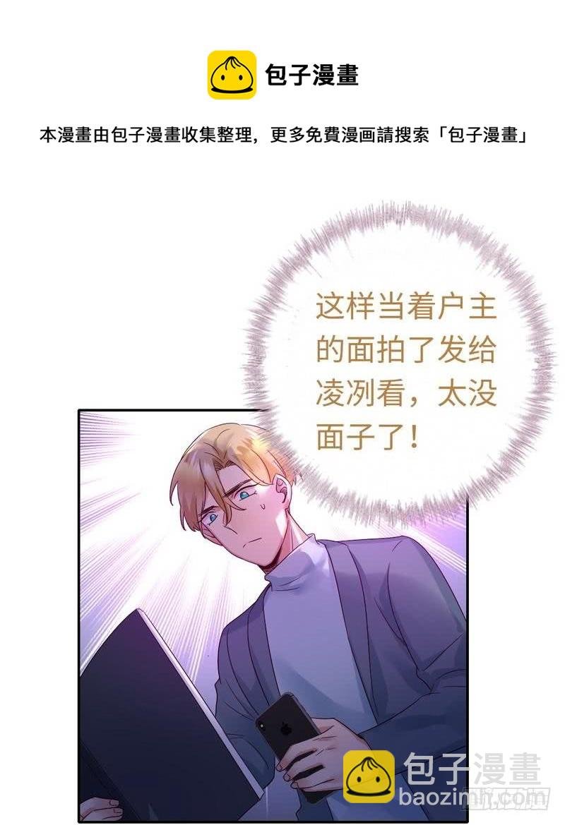 第95话 反被坑