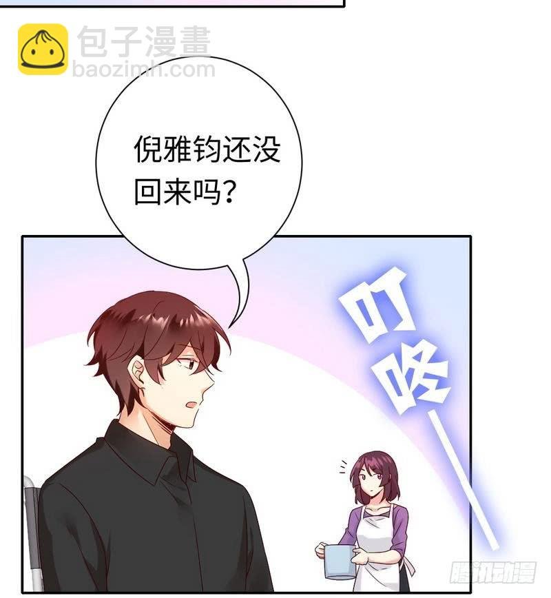 第95话 反被坑
