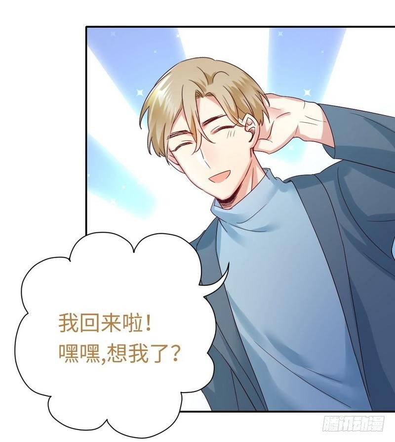 第95话 反被坑