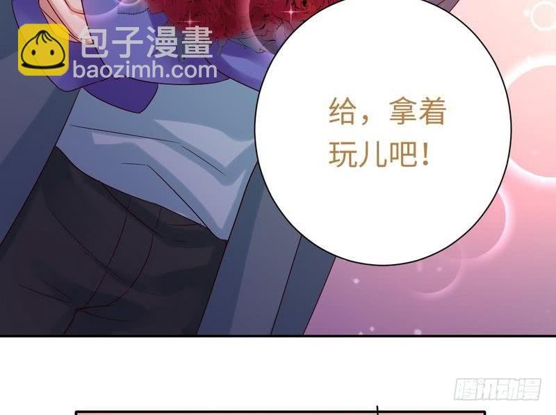 第95话 反被坑