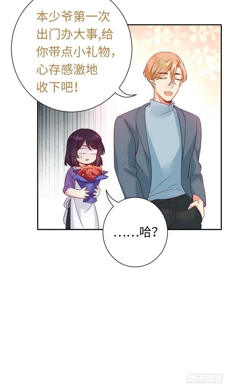 第95话 反被坑
