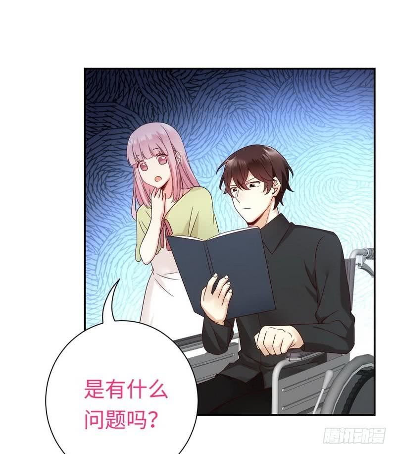第95话 反被坑