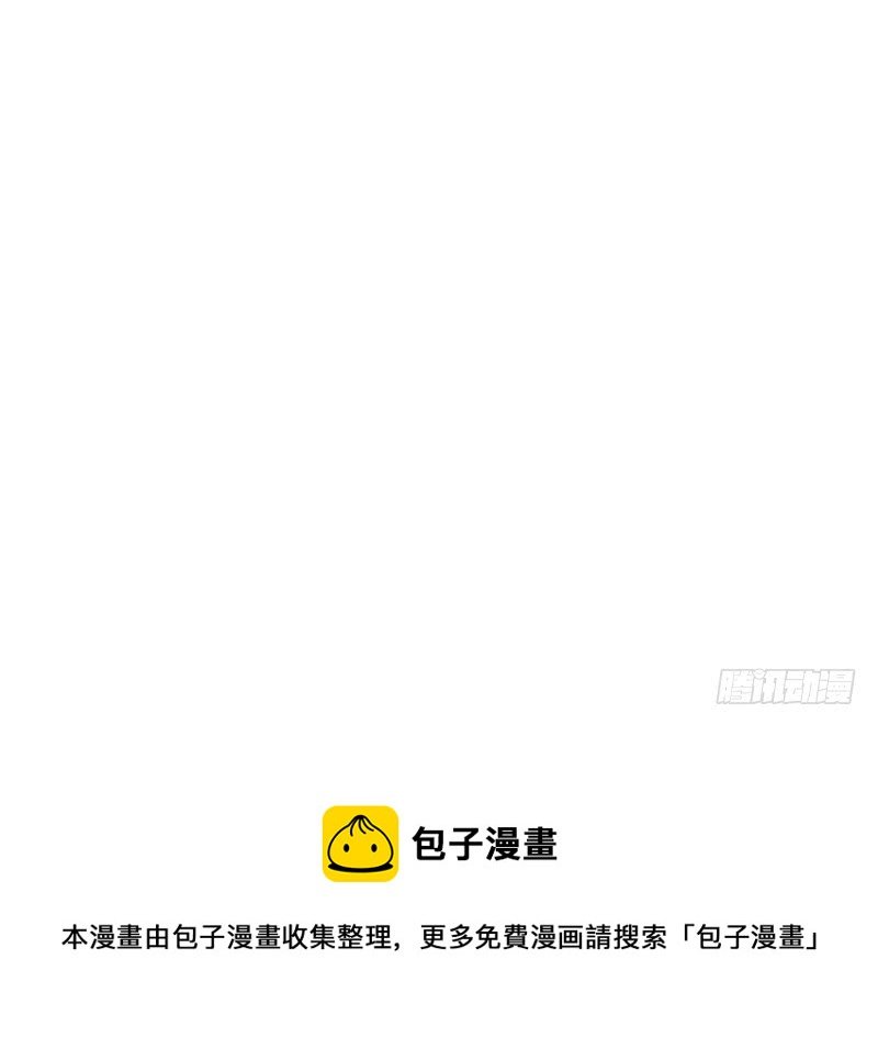 第95话 反被坑