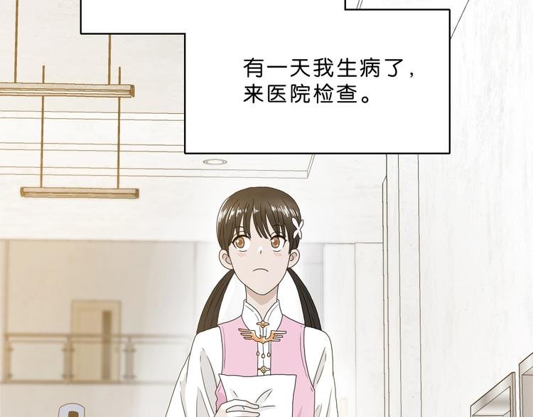 序章 放我出去！我没疯！