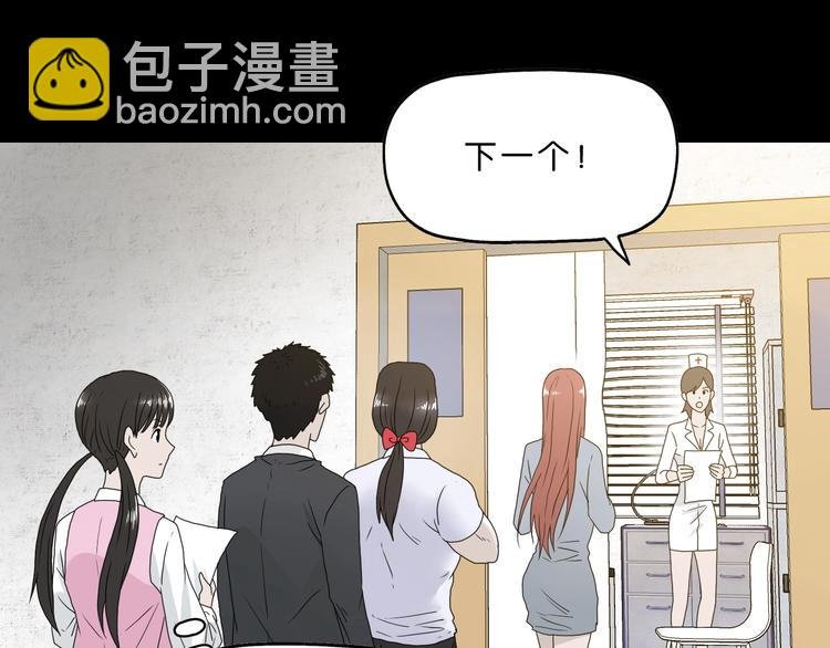 序章 放我出去！我没疯！